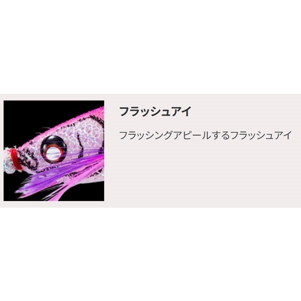 イージーベイト 80mm